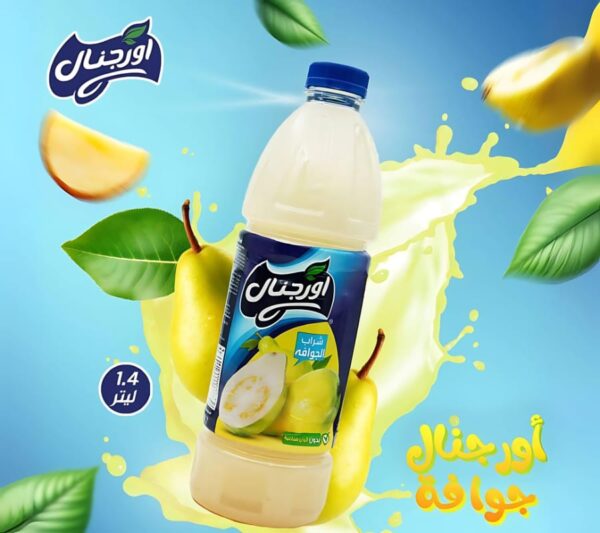 اورجينال 1,4 لتر