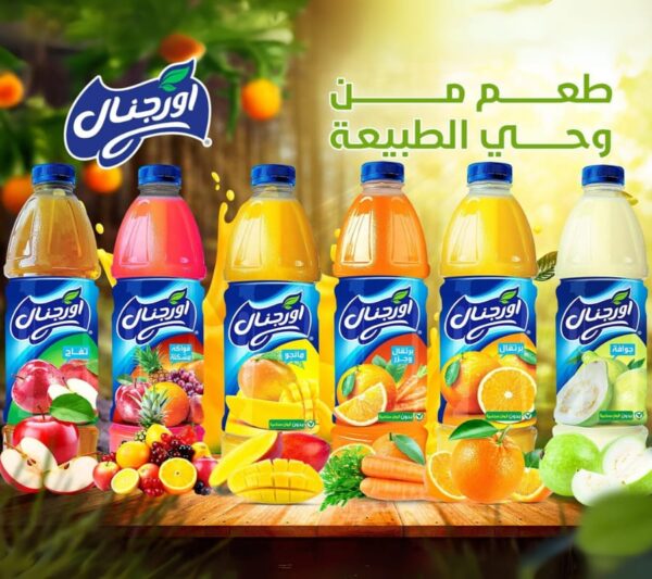 اورجينال 1,4 لتر