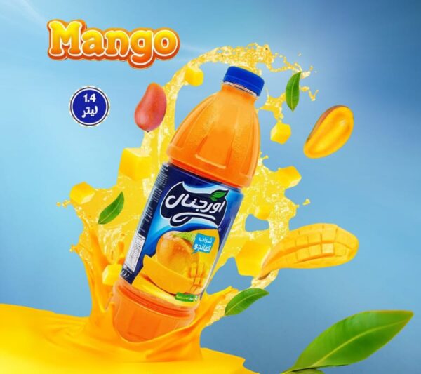 اورجينال 1,4 لتر