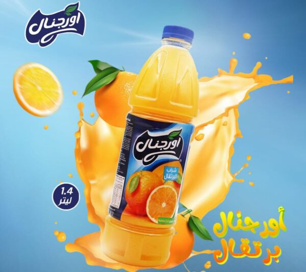 اورجينال 1,4 لتر